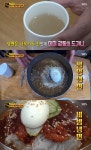 육수부터 다르다…생활의 달인-은둔식달 청주 평양냉면, 50년 전통 맛집 소개