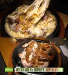 생방송투데이-리얼맛집 김포 돌판누룽장작구이 위치는? 한방통닭-치즈콘닭-매운콘닭 침샘 자극