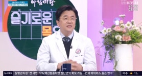 아침마당 이재갑 교수, 목욕탕에서 방수마스크 효과 검증 안돼