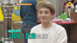 백반기행 최연소 식객…샤이니 민호, 식객 허영만의 백반기행 춘천 편 출연