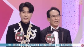 설상가상…트로트 가수 신성, 아버지 위해 노래 한 이유?