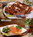[어제픽] 볼빨간 신선놀음 또또 파스타 & 춤추는 낙지볶음 外 레시피는? 마틸다·레옹 부부, 우아한 스테이크족 5금도끼 획득!