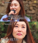 약국 망하고 있었다…수미산장 주현미, 약사 포기→트로트 가수 전향 이유