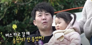씩씩하게 안 울었어…슈돌 하영이, 제주서 어린이집 첫등교 회상