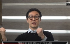 은퇴 선언 이켠, 7년 만에 근황 인터뷰…베트남서 커피 사업 중