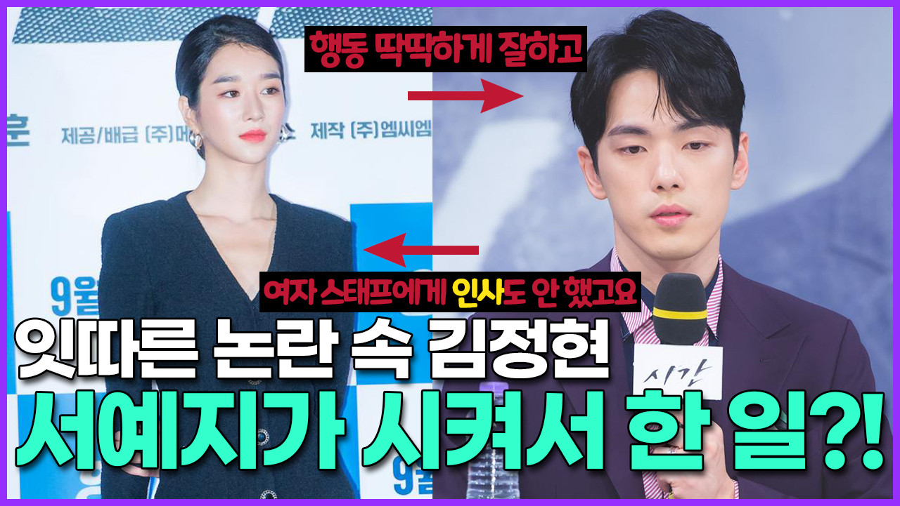 김정현, 가스라이팅 논란 고백억울함과 수치심을 느끼며 건강회복 중