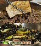 생방송투데이-먹킷리스트 정선 콧등치기국수 맛집 위치는? 백종원의 3대천왕 그 곳!