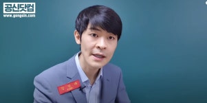 공신 강성태, 학폭 피해 경험 고백…학교 화장실이 너무 무서웠다