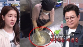 입맛 떨어져 골목식당, 오류동 옛날 통닭집 충격 위생상태→네티즌 비판