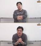 [리부트] 큐브 대한 보상 없다면…유튜버 김실장, 넥슨 메이플스토리 간담회에 비판 목소리
