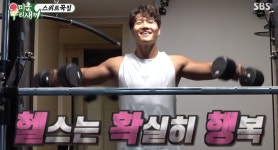 미운우리새끼 김종국, 홈짐 설치 후 찐 행복 여친 생긴 기분 (2)