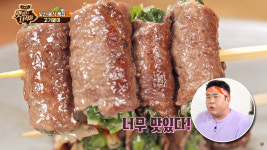 고기말이 최대 네 개…맛있는 녀석들 김준현-문세윤, 남다른 고기말이 먹방
