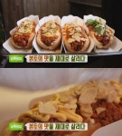 생방송투데이-골목빵집 인천 부평구 칠리핫도그 맛집, 본토의 맛!…한끗의기적 경기 광주시 자동차 실내 크리닝 복원 업체 위치는?