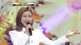 송가인, 사랑에 빠져봅시다 노래…실력 여전