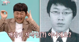 전참시 이진호 모교 방문 개화기 지식인(?)같은 졸업사진 폭소 (1)