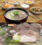 허영만 20년 단골…식객 허영만의 백반기행, 경기도 광주 곤지암 소머리국밥 맛집 소개