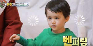 공룡 되게 해주세요…슈돌 벤틀리, 돼지 케이크에 신용카드 꽂은 이유