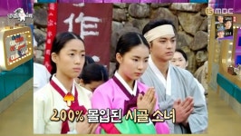 성형 많이 했다고…함은정, 토지 한복 사진 해명