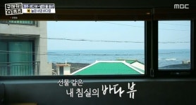 구해줘!홈즈 여태 나온 바다 뷰 중 가장 바다와 가깝다...제주 신촌리의 포구 앞 단독주택 소개, 별채 풀 옵션! (1)