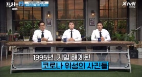 [종합] '프리한19' 살인 면허 스파이 특집, '미인계'부터 CIA 침입까지