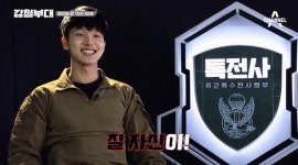 강철부대 박도현-육준서, 배우 뺨치는 인기…707 박수민 대신할 새멤버는?