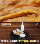 [종합] 서민갑부 전주 한옥마을 육전 맛집, 김민영 대표 육천원 짜리 육전으로 인생 역전 소고기? 돼지고기?