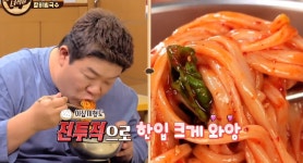맛있는녀석들 칼비빔국수 먹방 기가 막힌 감칠맛 (1)