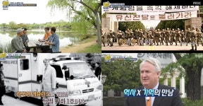 선녀들 인요한, 대사관에서 왔다 거짓말 전남도청 통역…전현무 전일빌딩 245의 비밀은? (2)