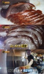 생활의달인-은둔식달 대구 족발 맛집 위치는? 김정덕 달인의 한방족발-맛족발-불족발 外