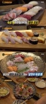 차원이 다른 맛…생활의 달인, 부산 숙성회·초밥 맛집 소개