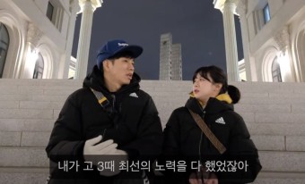 '소근커플' 김근명이소영, 결혼 준비 끝…'연애 일대기' 영상 공개