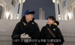 '소근커플' 김근명이소영, 결혼 준비 끝…'연애 일대기' 영상 공개