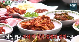 미운우리새끼 박군 가족, 이상민 방문에 환영 진수성찬 준비 (3)
