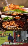 '생방송오늘저녁' 서울 은평구 신사동 호두기·꼭지살 맛집, 돼지고기 특수부위 고깃집!…'옆집 부자' 서민갑부 박영걸, 용인 만물경매장 위치는?