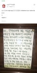 참고로 전 아들입니다…원슈타인, 엄마 미용실 지식인 홍보글 재조명 