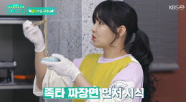[종합] '편스토랑' 류수영 '또치닭' 최종우승....김승수 