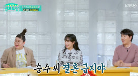 [종합] '편스토랑' 류수영 '또치닭' 최종우승....김승수 