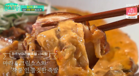 [종합] 편스토랑 류수영 또치닭 최종우승....김승수 공개구혼 한 적 있어