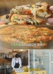 김영철의 동네한바퀴 상주 유기농 제철 채소 피자 맛집 위치는? 집밥 같은 피자!