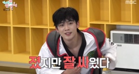 돈화식당 | '전참시' 김요한, 동생들과 2:1 스파링 "수난시대 맞아" (2)