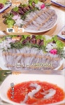 다시 살아난 낙지…식객 허영만의 백반기행 무안 편, 허영만-박하나도 놀란 기절낙지