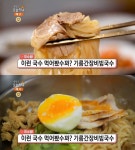 생방송오늘저녁-국수왕 제주 메밀기름간장비빔국수·고기국수 위치는? 알쓸신잡 그 곳!…서귀포 제왕삼합 맛집, 흑돼지-전복-돌문어 조합!