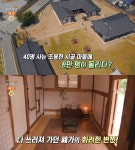 생방송오늘저녁-시골핫플레이스 문경 한옥카페 겸 게스트하우스 위치는? 떡와플 침샘 자극!