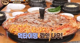 맛있는녀석들 솥뚜껑 삼겹살집 재방문, 배성재 폭풍 흡입 (1)