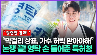 [영상] 