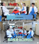 슬기로운 의사생활 조정석, 익준이가 픽미추면서 건넨 간식은?…TMI 퀴즈 2탄 공개