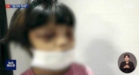 귀신 들렸다 용인 이모부부, 10살 조카 물고문으로 살인…방청석 탄식