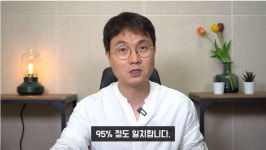 연예뒤통령 이진호, 한예슬 향한 루머와 팩트 다뤄…무엇이든 단정지으면 안돼