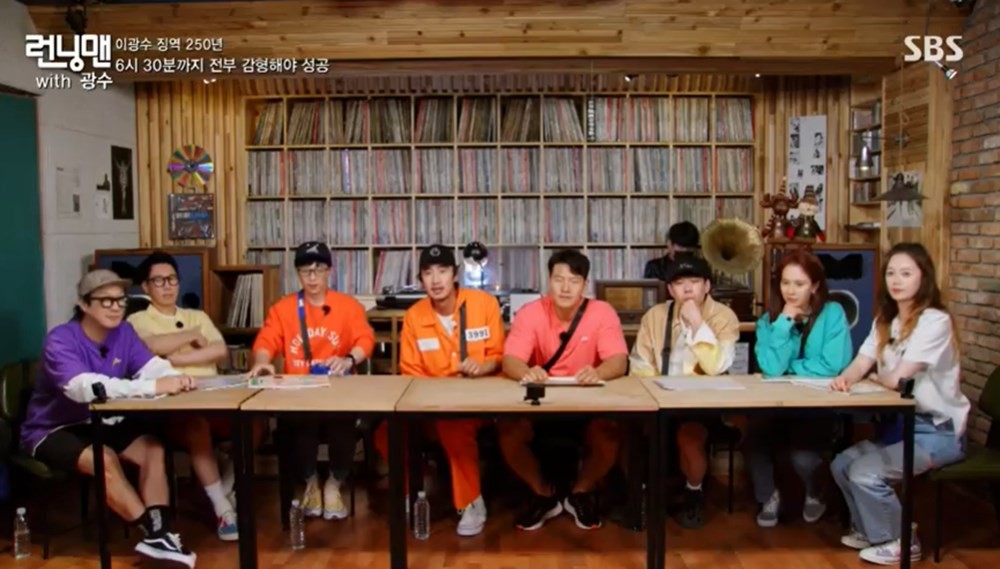 유재석 런닝맨 눈물 흘린 이유와 멤버들 활약 소개