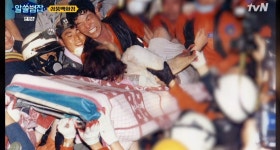 알쓸범잡 삼풍백화점과 성수대교, 안전불감증+부실공사 (2)